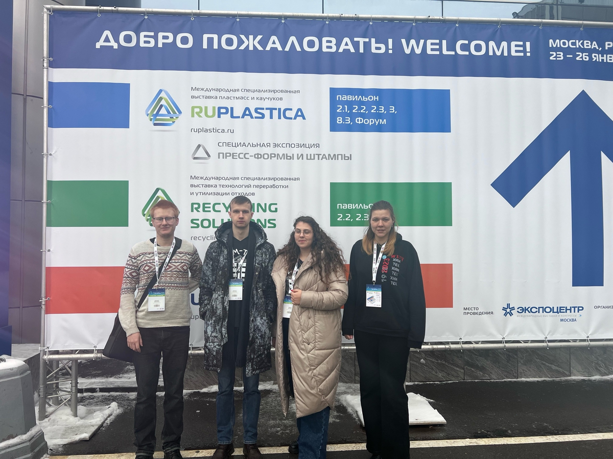 Кристаллизация png. Молекулярная структура полимера. Протонпроводящие мембраны. Тпе в полимерах. Физические свойства полимеров, механические свойства.