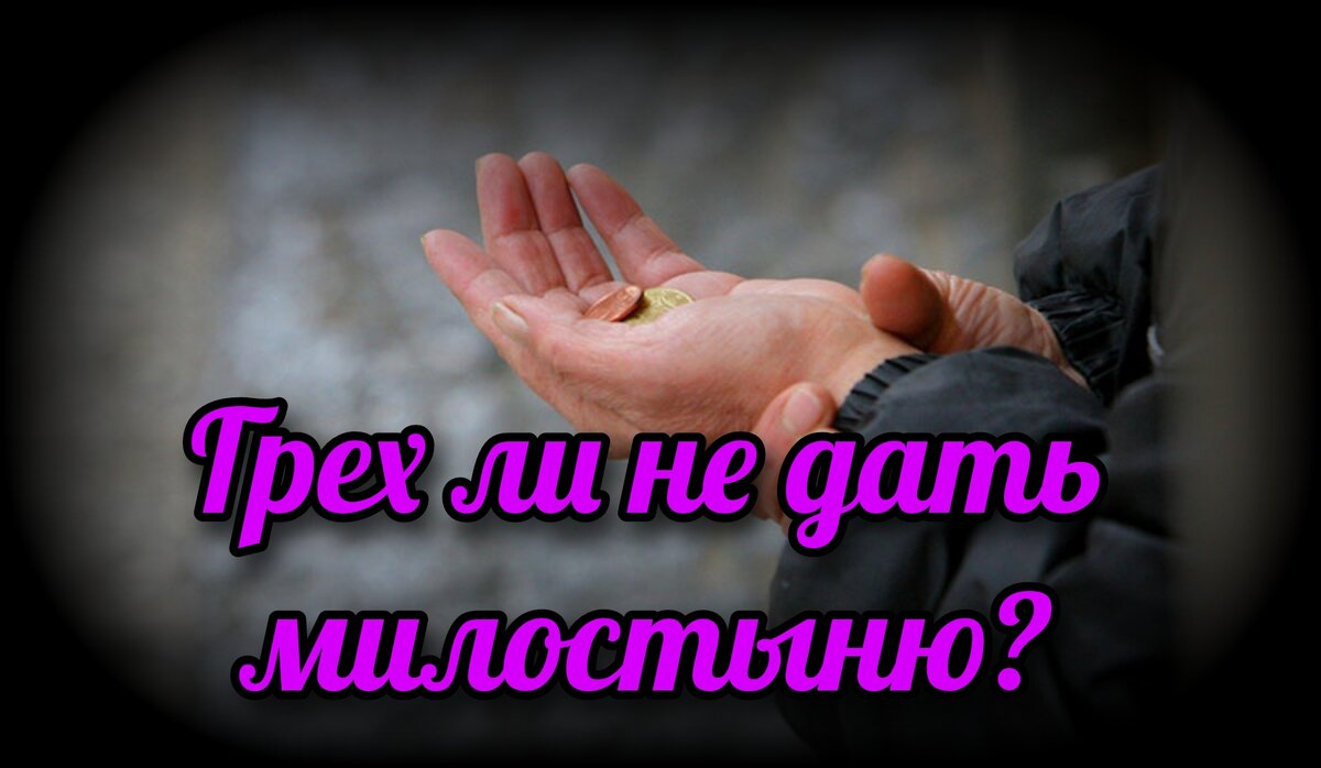 святые отцы о покаянии. святые о грехе осуждения. спасись сам и вокруг тебя спасутся тысячи серафим. свт феофан затворник изречения. грех ли говорить свой.