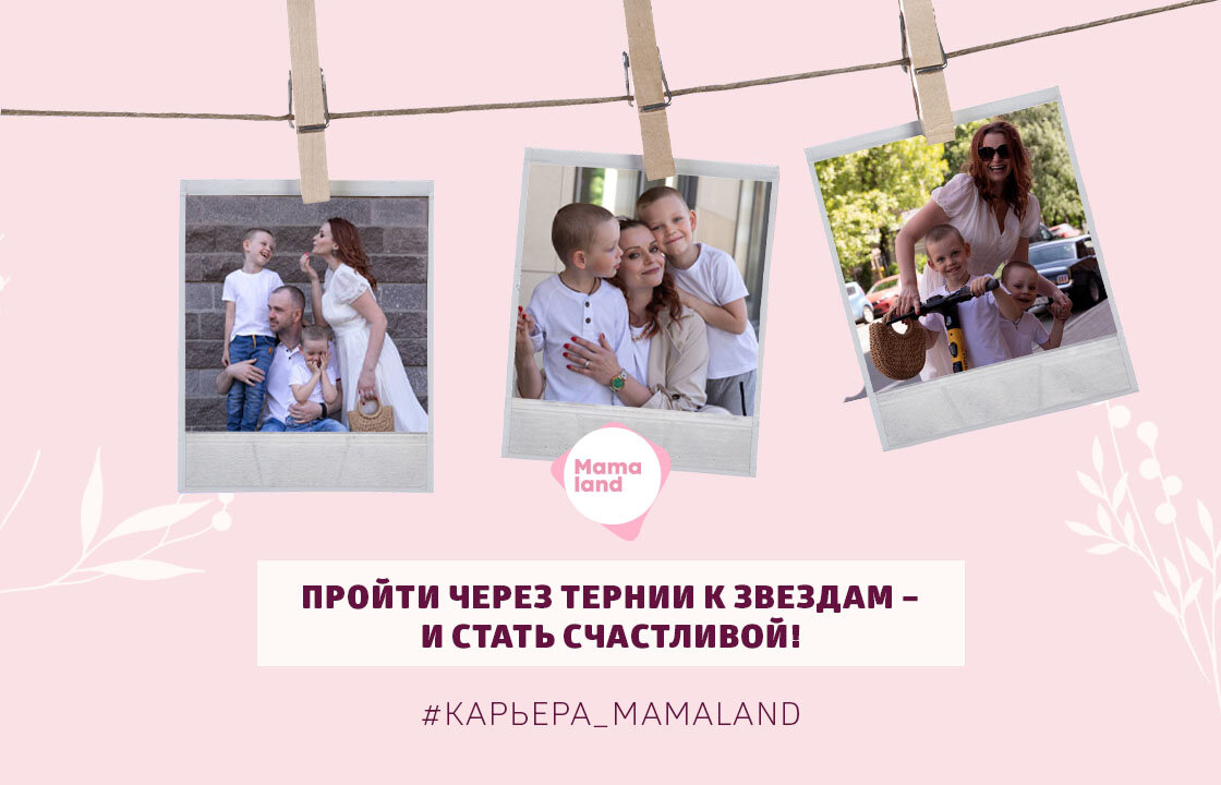 Фон через тернии к звездам. Через тернии к звездам надпись. Через тернии к звездам картина. Через тернии к звездам презентация. Per aspera ad astra через тернии к звездам.