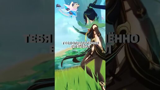 Националка геншин это. Билд на синцю геншин импакт. Саю геншин импакт референс. Национальный отряд геншин. Отряд националка геншин.