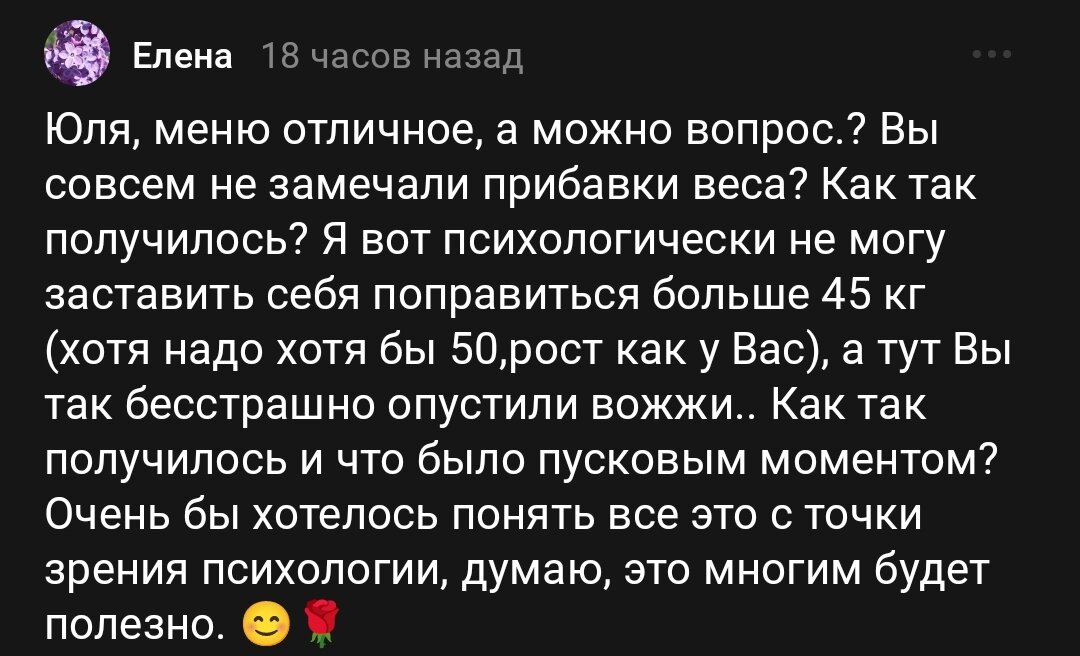 похудение до и после. диета до и после. редуксин похудение за месяц. вотки. на сколько можно похудеть за 4 месяца.