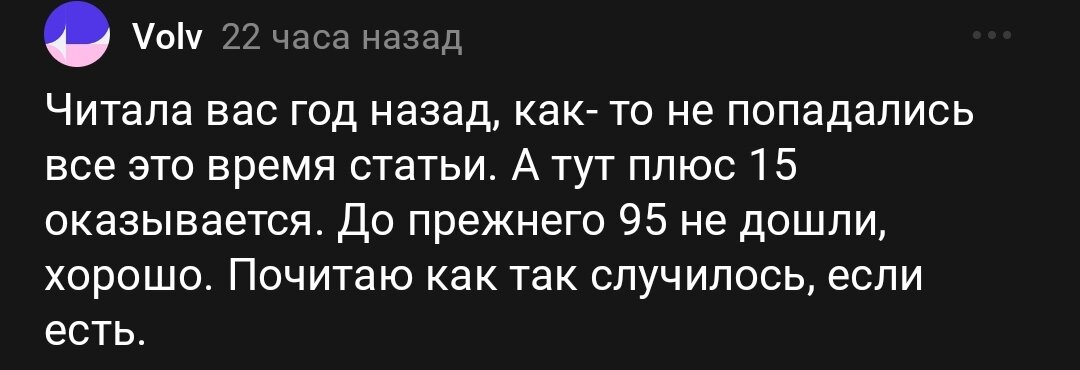 Расскажу немного о себе. Рост 165, вес хз, но окол...