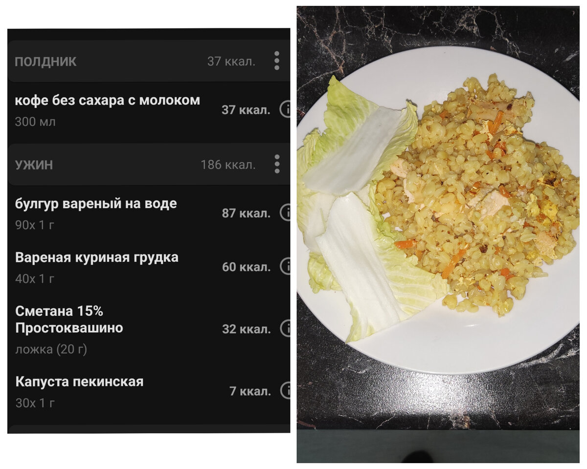 Советы худеющим. Овощи для похудения. Рацион правильного питания. Советы правильного питания. Что съесть чтобы похудеть.