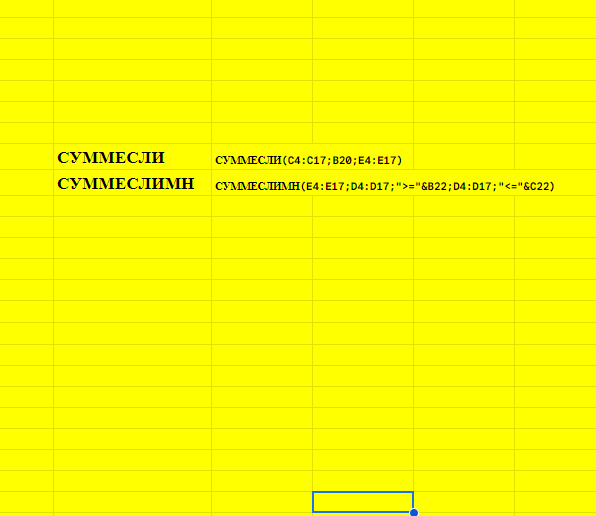 Google таблицы скрипты. Google таблицы скрипты