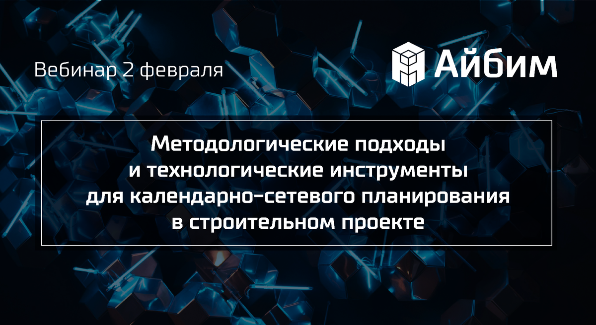 современные автоматизированные технологии. автоматизация технологических процессов. роботы в машиностроении. технологический про. автоматизация технологических процессов и производств.