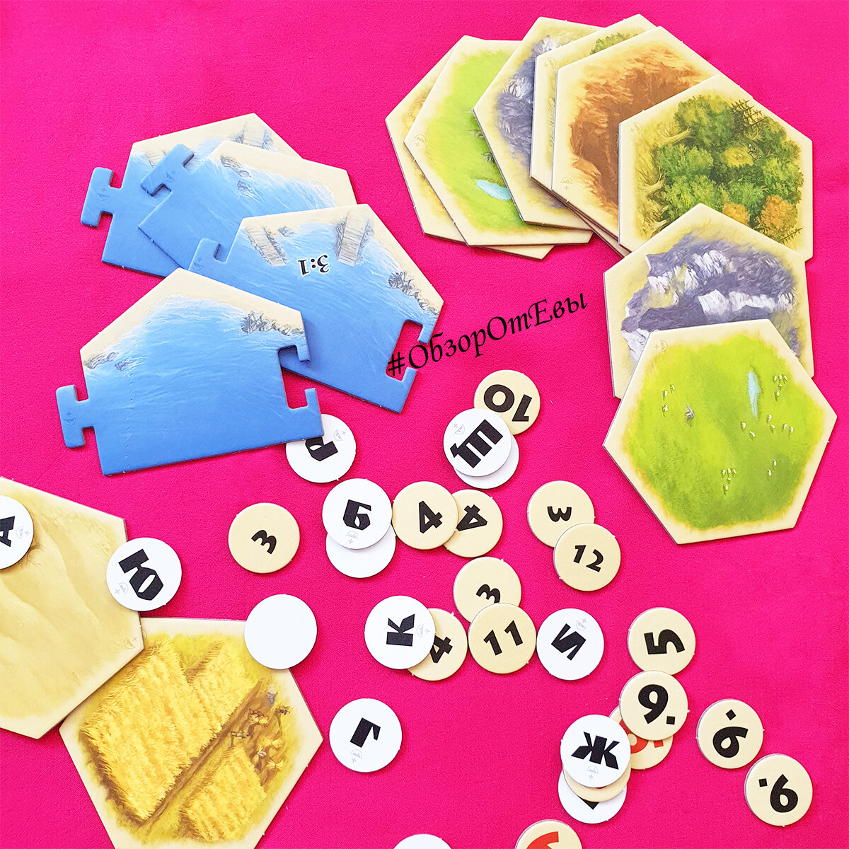 а вот и дополнительные гексы, котрые нужно выкладывать к игровому базовому полю