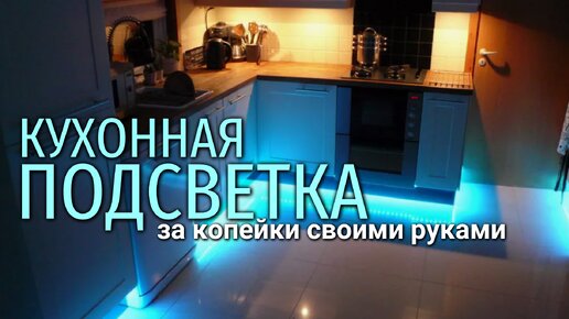 Вывеска из неона своими руками