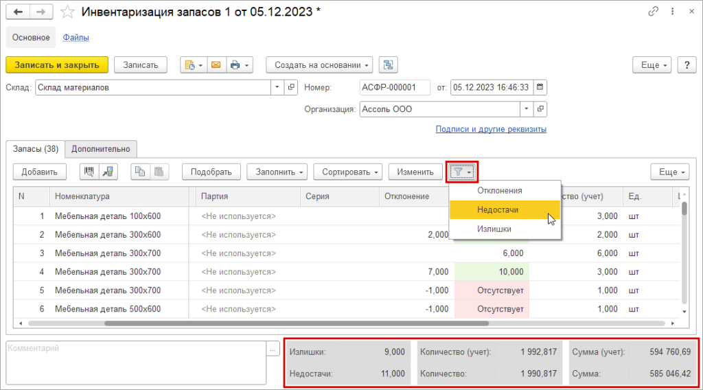 Перенос данных 1с. 3. Перенос данных из 1с 8. 3. Выгрузка иб в конфигураторе.