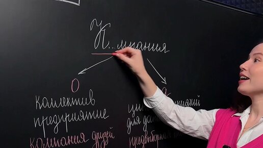 Расписание умскул математика огэ. Умскул огэ. Умскул нет. Умскул огэ. Умскул.