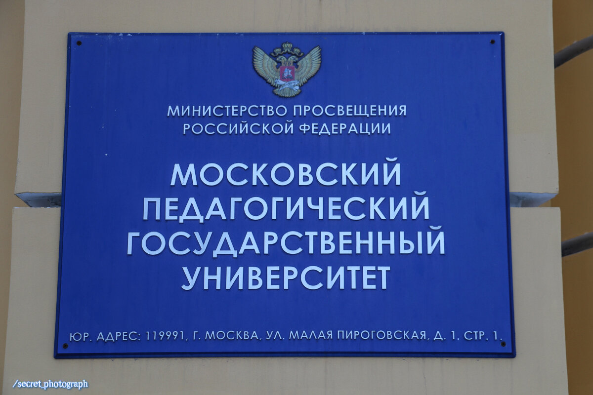 Институт пастера санкт-петербург. Нии 14. Нии 14. Нии 14. Нии 14.