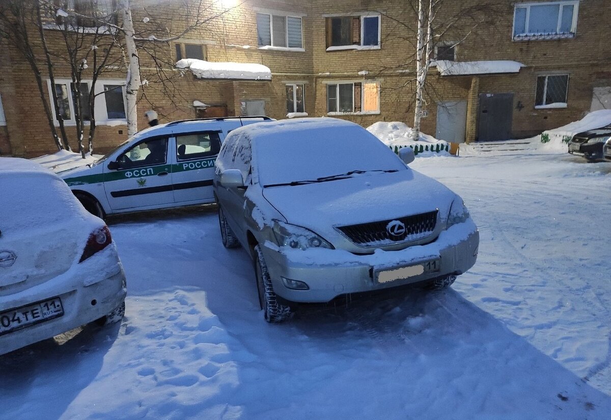 Управление ФССП России по Республике Коми