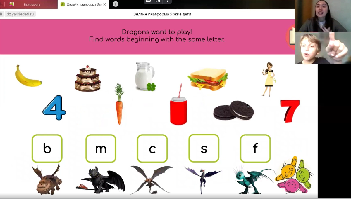 Ученик на все 100 % вовлечен в учебный процесс