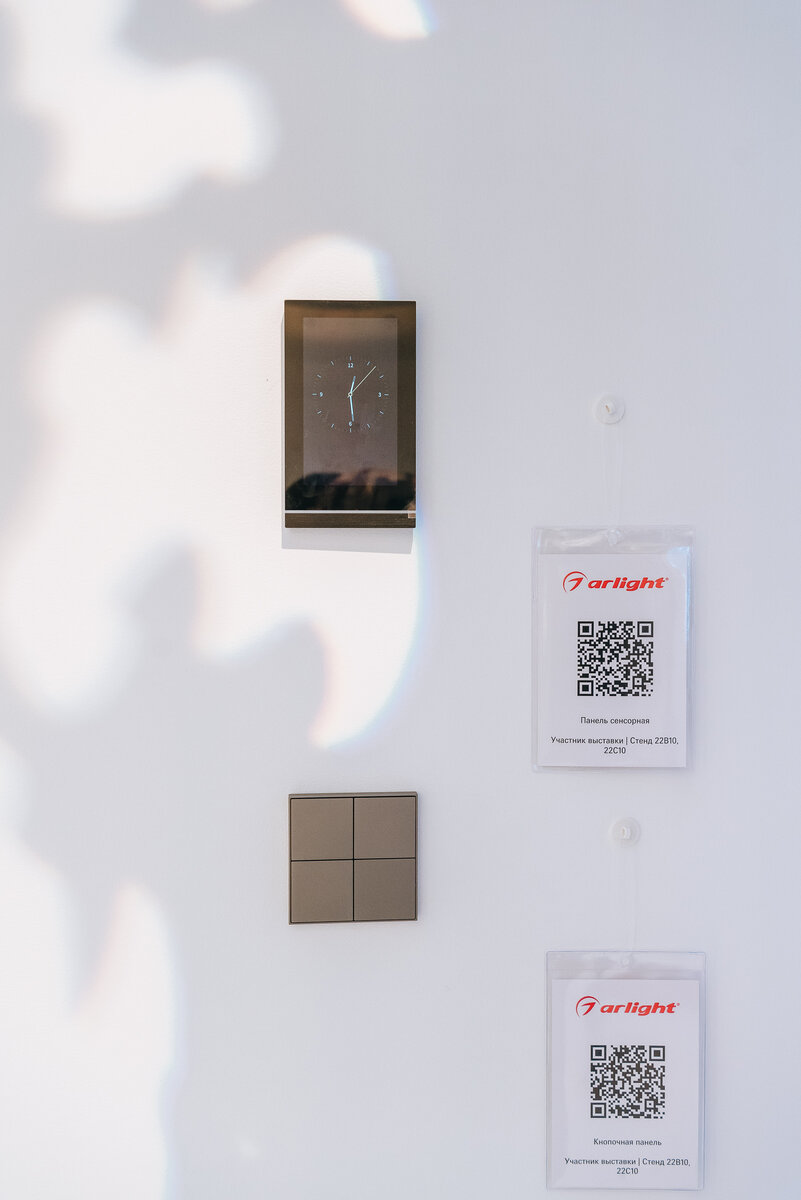 Ambient smart light. Ambient smart light