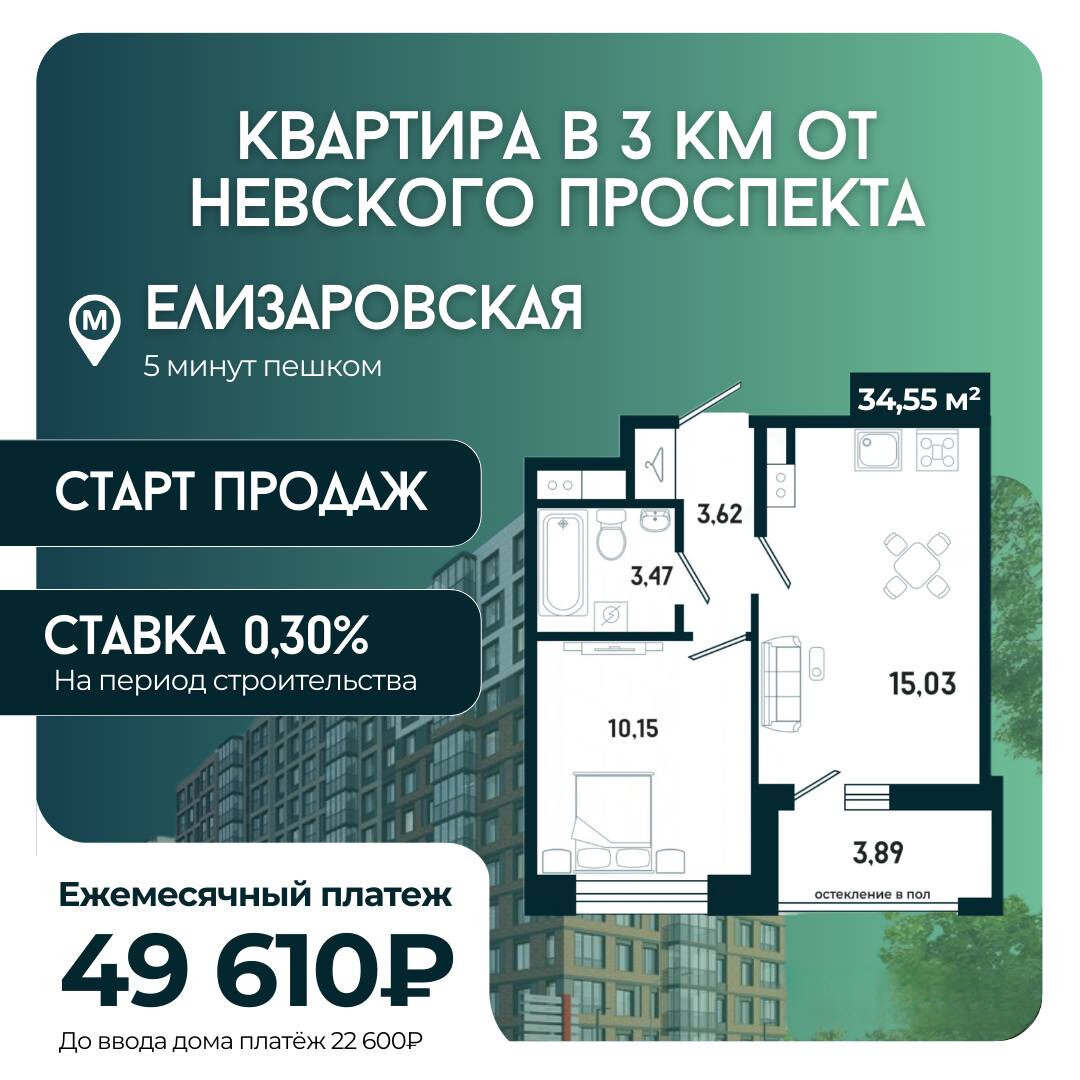 Жк цивилизация отделка. Спб 1 квартира от застройщика. Спб 1 квартира от застройщика. Спб 1 квартира от застройщика. Спб 1 квартира от застройщика.