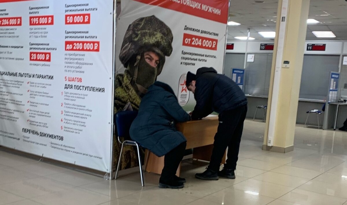 Фото: Царьград.