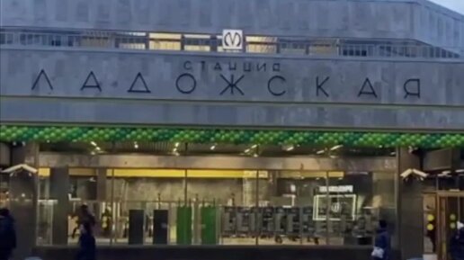 Вестибюль метро. , д. Ладожский вокзал санкт-петербург. Заневский проспект 73 ладожский вокзал. Ладожский вокзал спб метро.