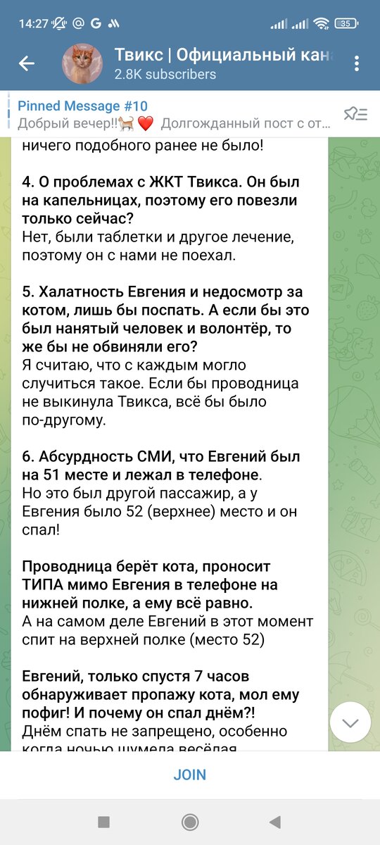 обстоятельство стишок. ответь на вопросы. вопросы где дают ответ. вопросы где дают ответ. правильный ответ на вопрос.