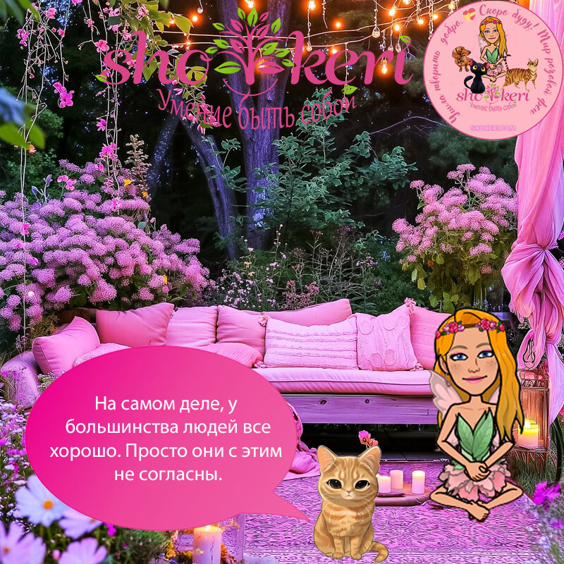 как выйти из стресса. успокоить самостоятельный. способы выхода из стрессовых ситуаций. женщина утешает мужчину. конфликтный человек.