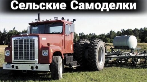 Побывали в селе, там не стали скрывать и показали собранные из металлолома самодельные трактора времен СССР и современности.