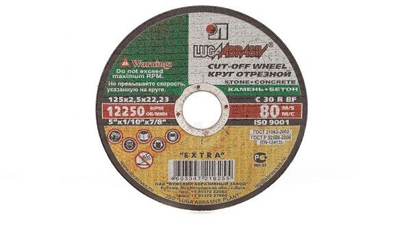 Отрезной круг по металлу 300*3*25,4. 65512. 4 бош. 6x22. Отрезной круг 3m 51790, silver.