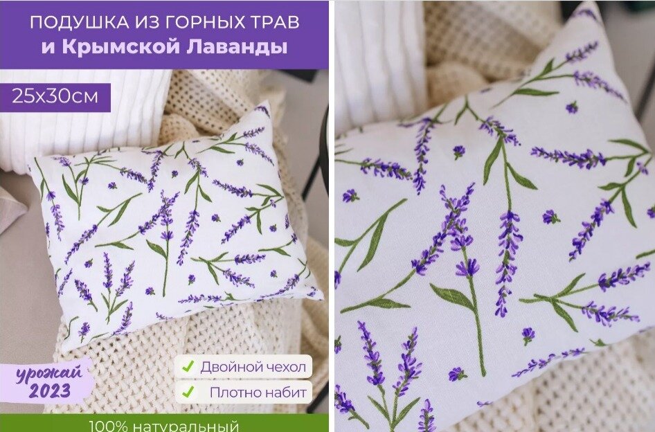 подушка спокойный сон. спокойной ночи подушка. мягкой ночи. прикольные подушки. приятных снов.