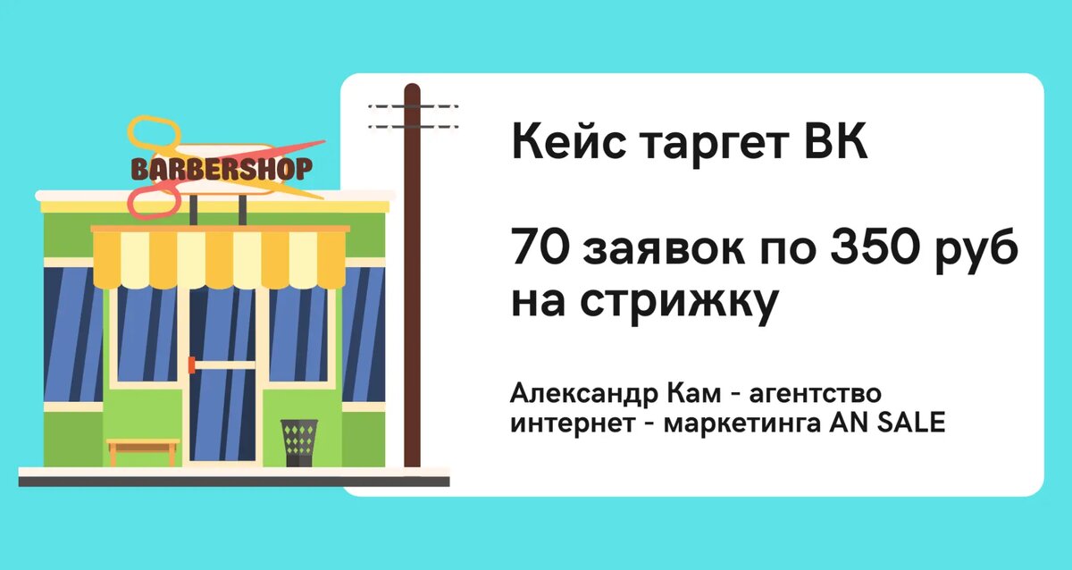 Заказчик пример. Заказчик пример