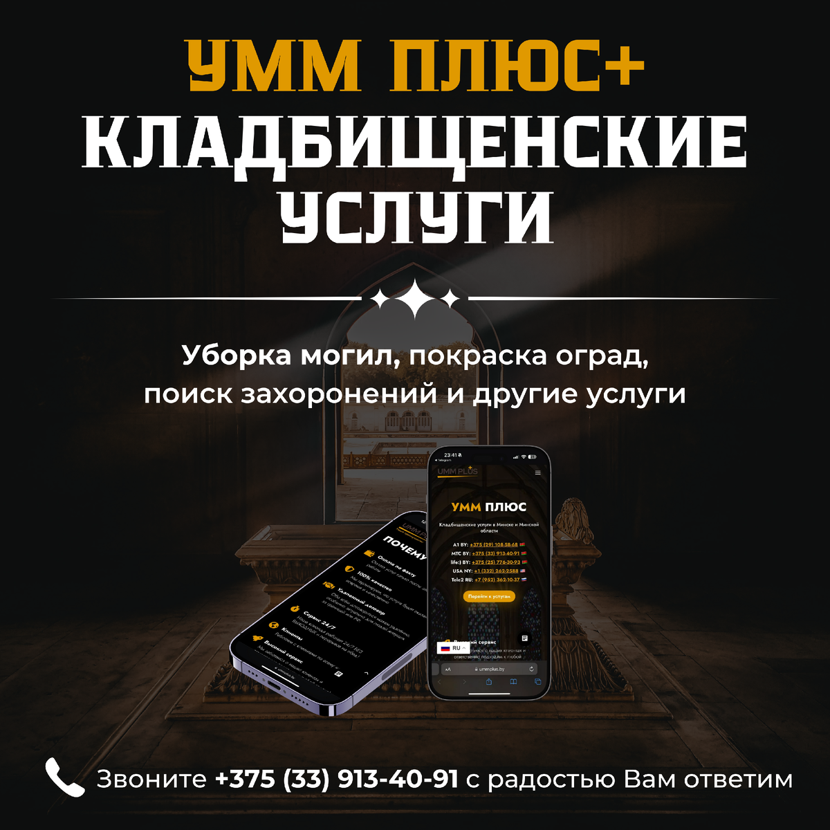 Плюсы и мину транснационализации. Аутсорсинговые фирмы. Минус-плюс. Достоинства франчайзинга. Преимущества и недостатки оказания услуг.