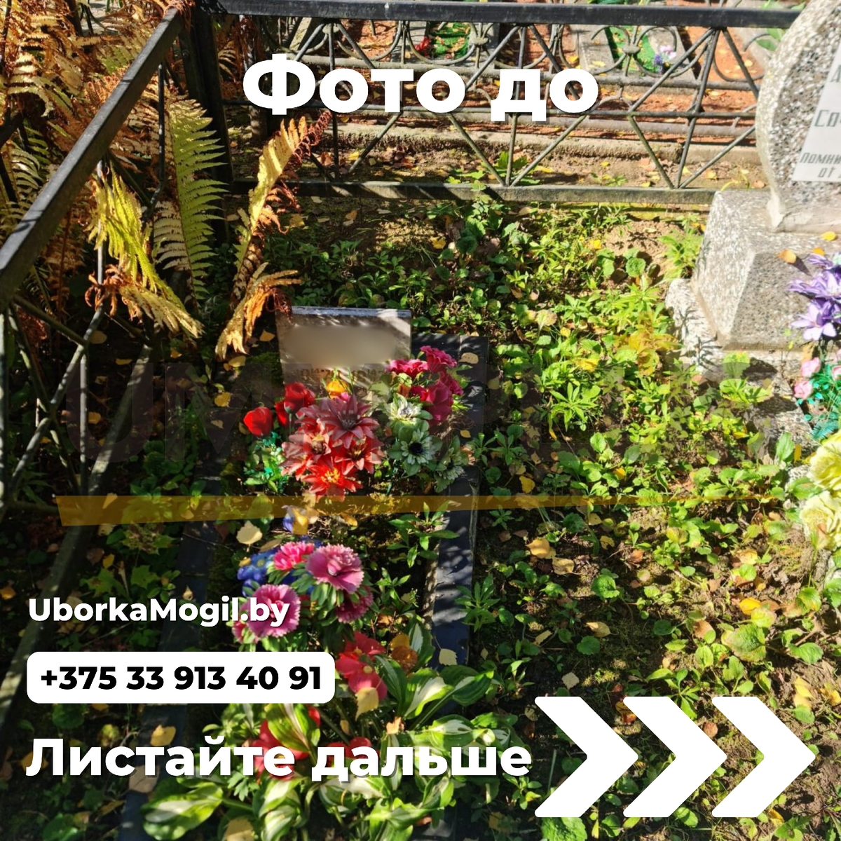 ивановское кладбище серпухов. новое еврейское кладбище (краков). могила 40 мучеников на смоленском. французского военного кладбищам. коломыя польское кладбище.