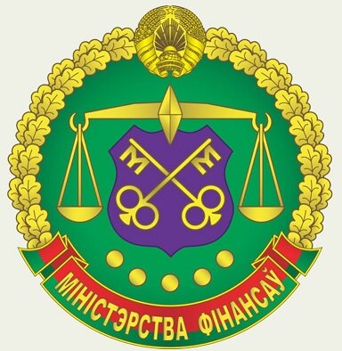 Геральдический знак Министерства финансов Республики Беларусь