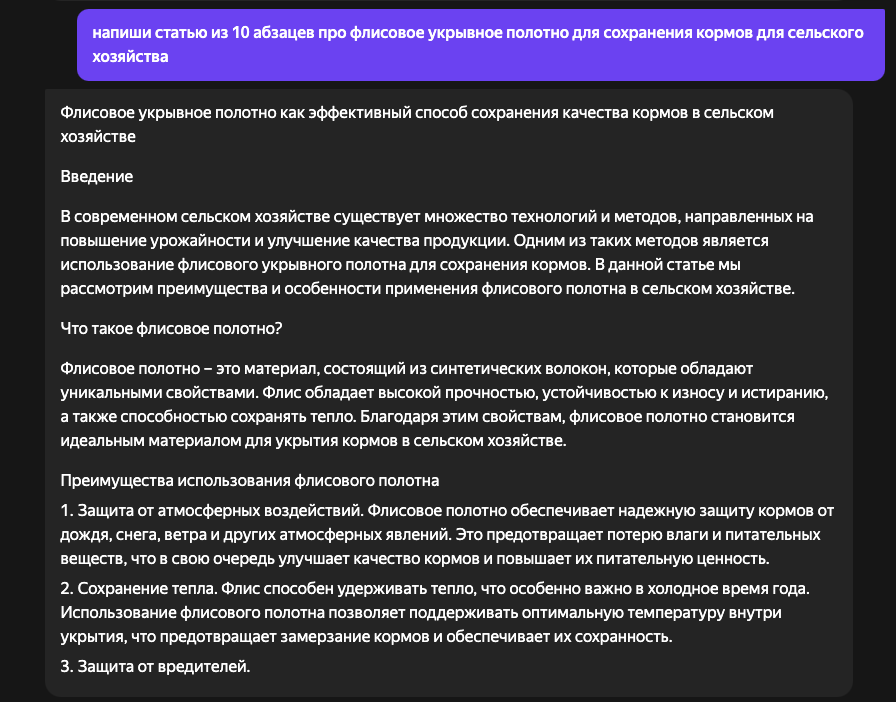 Статья предназначена для. Клише для аннотации статьи. Для кого предназначены статьи. Полицейская статья. Статья 5 закон о защите прав потребителей.