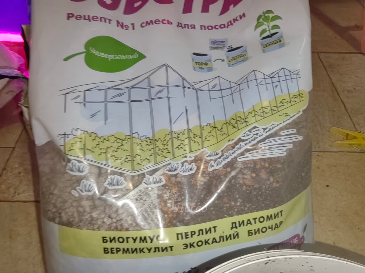 Маркетинговый шум. Биочар и Экокалий: что спрятано за красивым ...