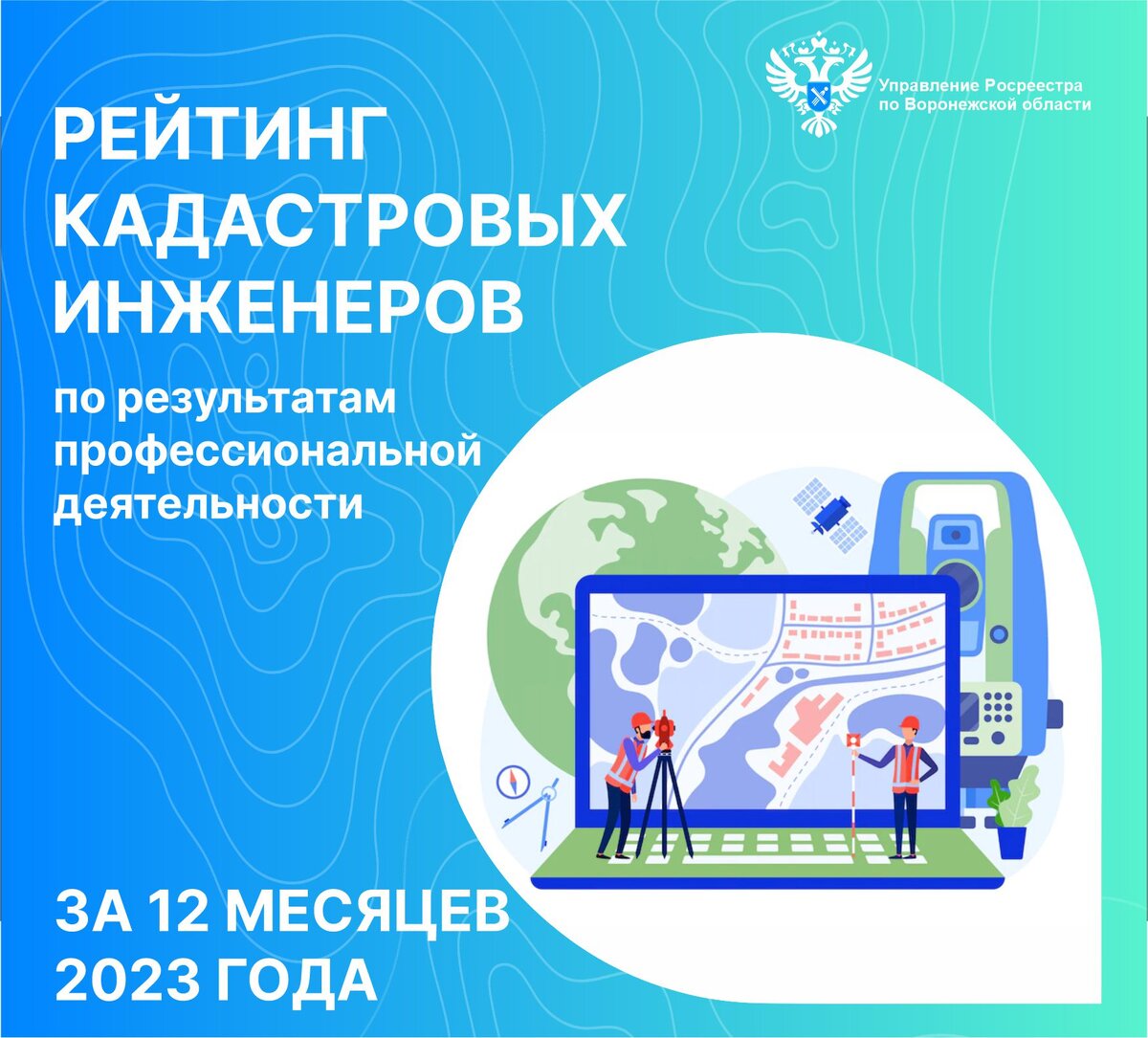 Информация об осуществляемой деятельности. Информация об осуществляемой деятельности