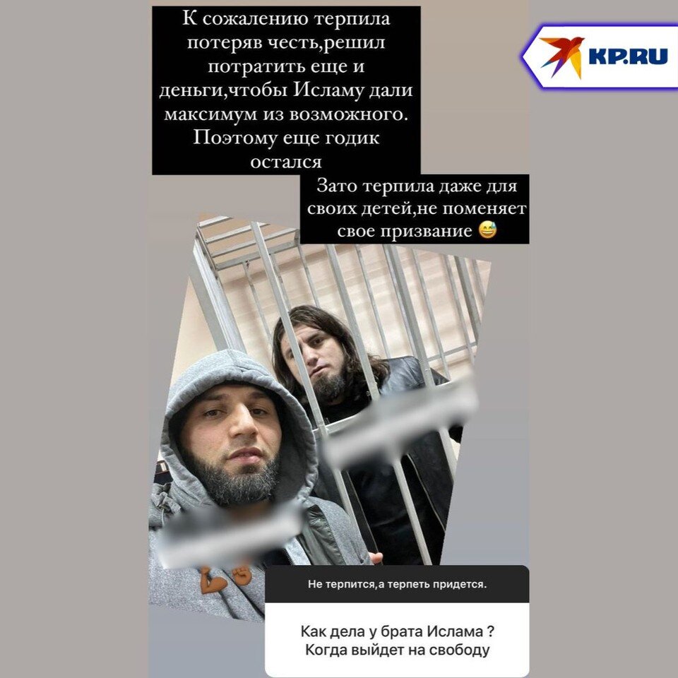    Фото: соцсети Вагаба Вагабова