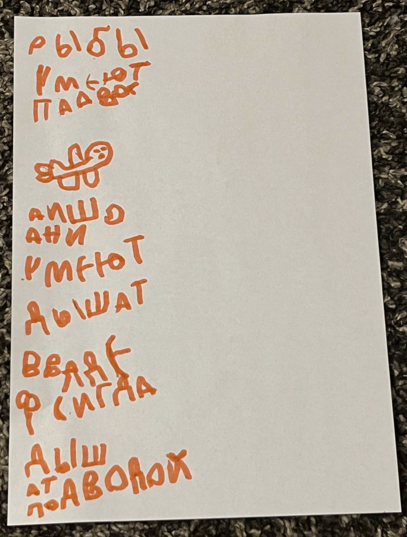 Head control unit. Галля. Head write. Магнитные головки жесткого диска. Write для детей.