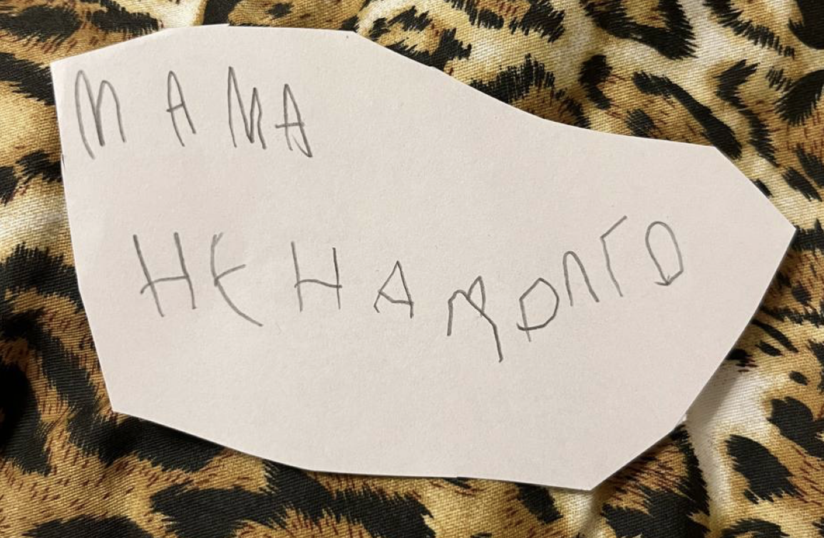 Пиши аккуратно и разборчиво. Одно письмо стих. Напишите пожалуйста мне письмо. Напишите пожалуйста мне письмо. Напишите пожалуйста мне письмо.