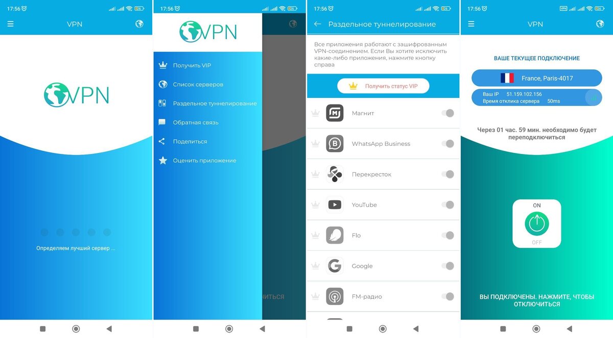 Как посмотреть историю покупок в app store. Приложения. Как покупать приложения в app. Алиекспрессприложения мобильное. Как покупать приложения в app.