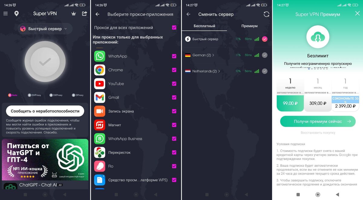 Android expert. Android developer logo. Android expert. Android monitor lr. Путь бэкап андроида.