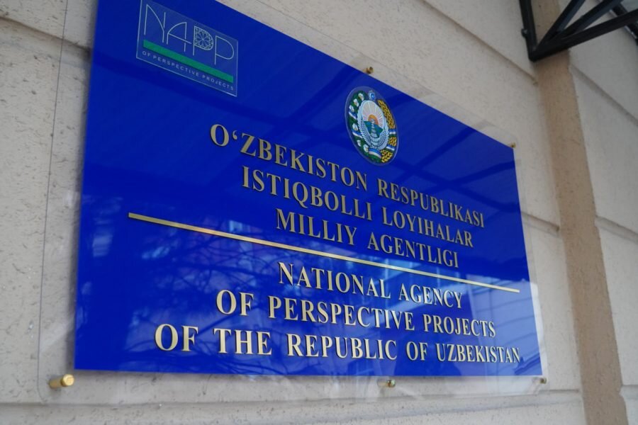 положение агентство