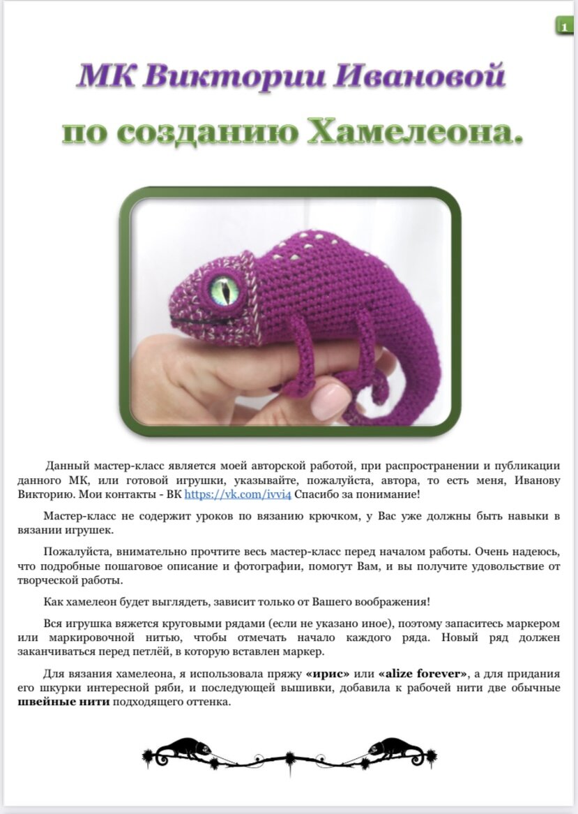 Серьги Дары океана черный хамелеон купить в Украине цена, фото | Brulik