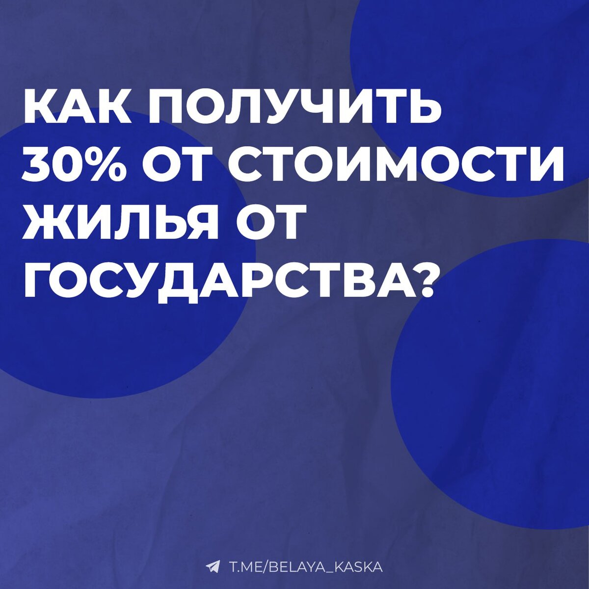 целевая программа жилище. алтай граждан строй. государственная жилищная программа по жилью. федеральные целевые программы. программа жилище щелково.