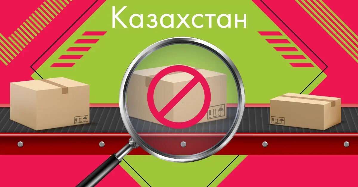 Полную информацию о запрещенных вложениях можно найти на сайте Boxberry 