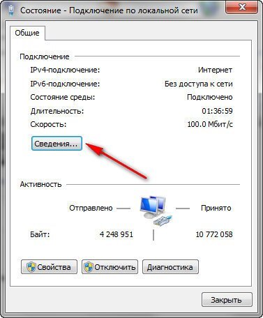 Как вывести ярлык на экран телефона. Как вытащить приложение из настройки. Как вытащить приложение из настройки. Настройки приложения андроид. Обновление телефона андроид.