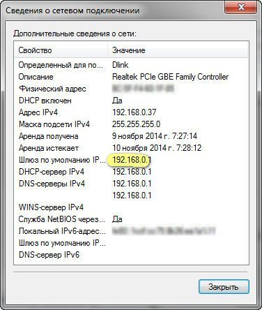 Приложение для изменения настроек. Настройки языка. Настройки приложения андроид. Разрешения для приложений. Что такое настройки анимации в телефоне.