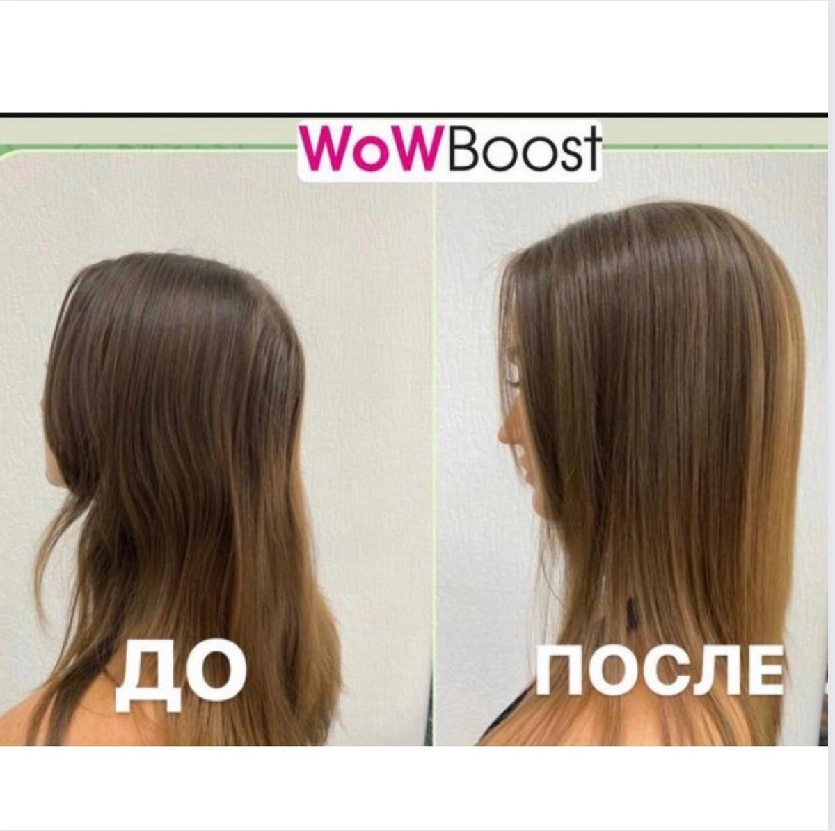 утюжок для выпрямления волос. утюжок для волос кератиновое выпрямление. кератиновое выпрямление обучение. ботокс для волос мастер. приглашение на кератиновое выпрямление.