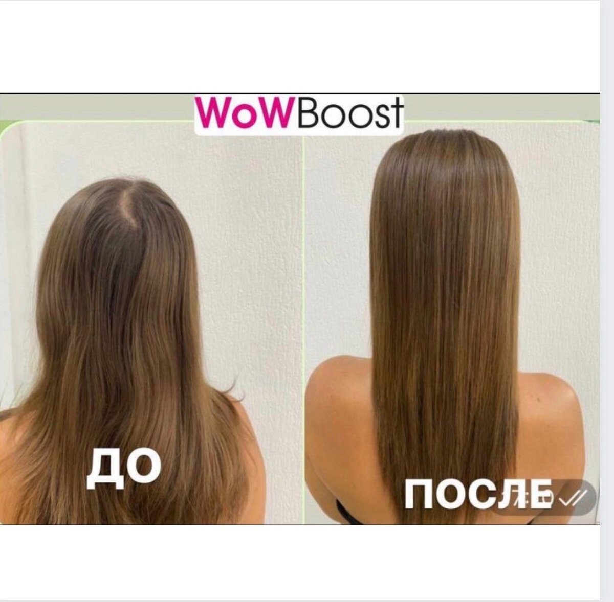 Кератиновое выпрямление волос коко чоко. Д кератин. Нано бразил кератин. Д кератин. Max blowout кератин.