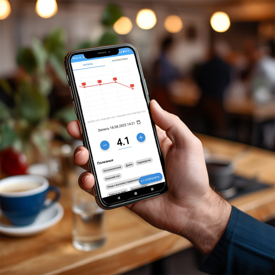 Мобильное приложение для управления сахарным диабетом: просто и удобно. |  FlyCode IT Решения | Дзен