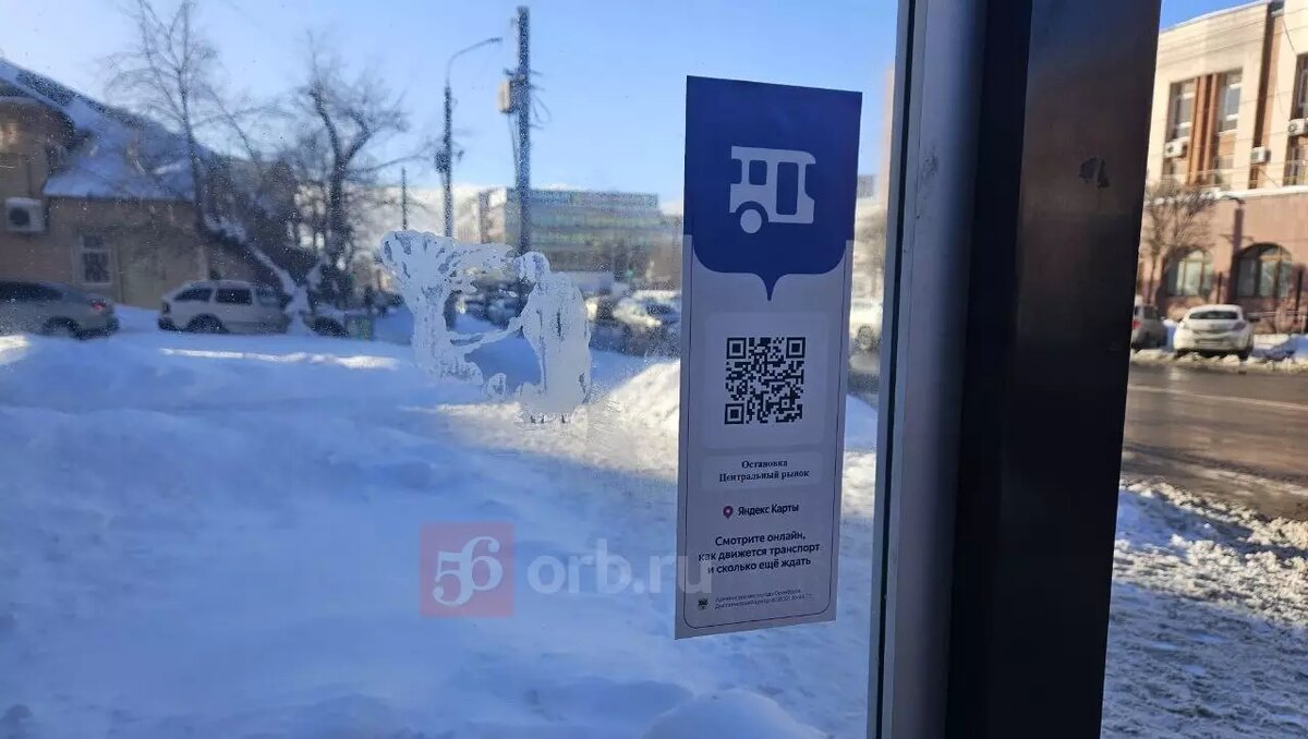 На оренбургских остановках появились обещанные QR-коды. Как они работают? |  56orb.ru | Дзен