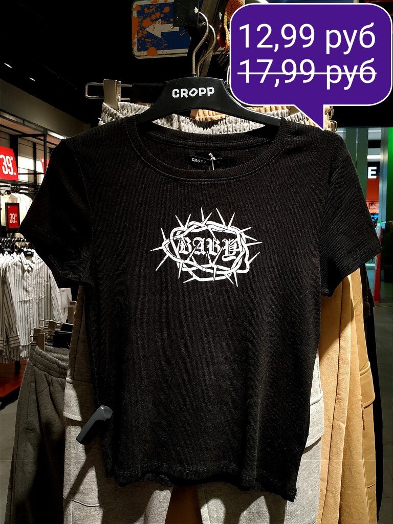 Батон 12 рублей. Сколько будет стоить килограмм хлеба. Батон в пятерочке. Магнит хлебобулочные изделия. Батон 12 рублей.