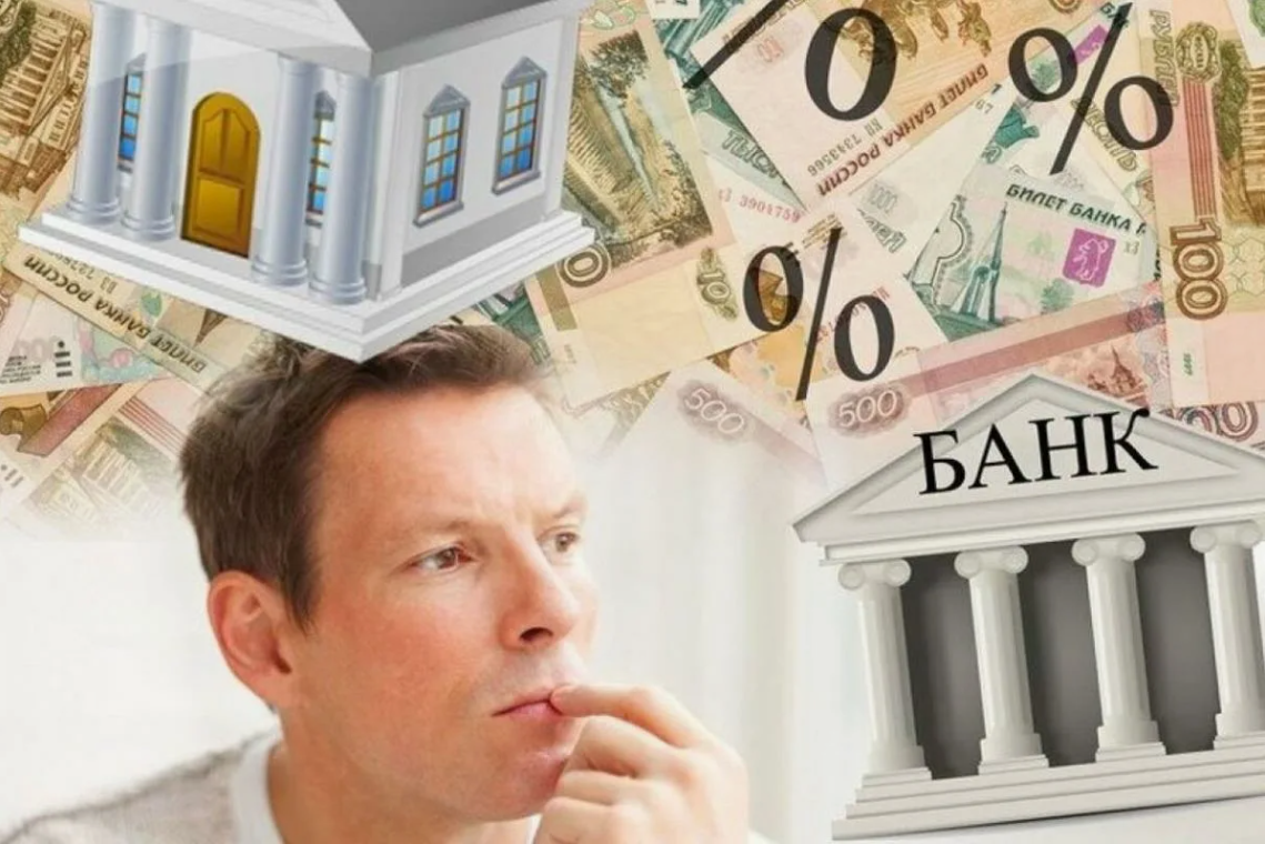 ТОП - 4 самых опасных банка для должников. Узнайте где нельзя брать кредит!