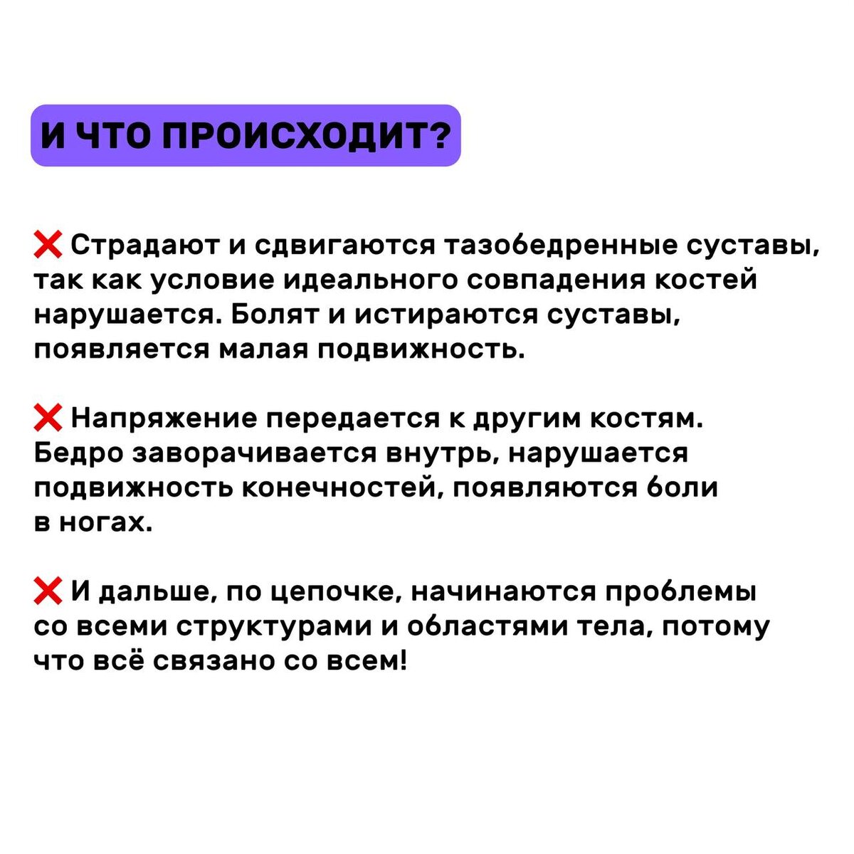 Проблемы с толстым кишечником могут быть связаны с дисфункциями тазобедренных  суставов, и наоборот. | Фейспластика и остеопатия | Дзен